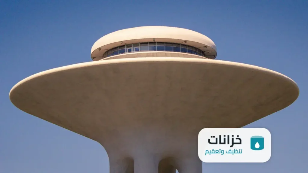 تنظيف خزان علوي