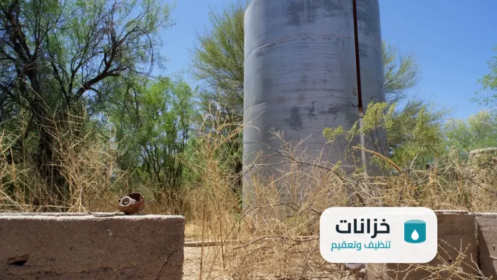 مواد تنظيف خزانات المياه