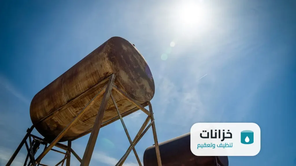 شركة تنظيف خزانات شرق الرياض