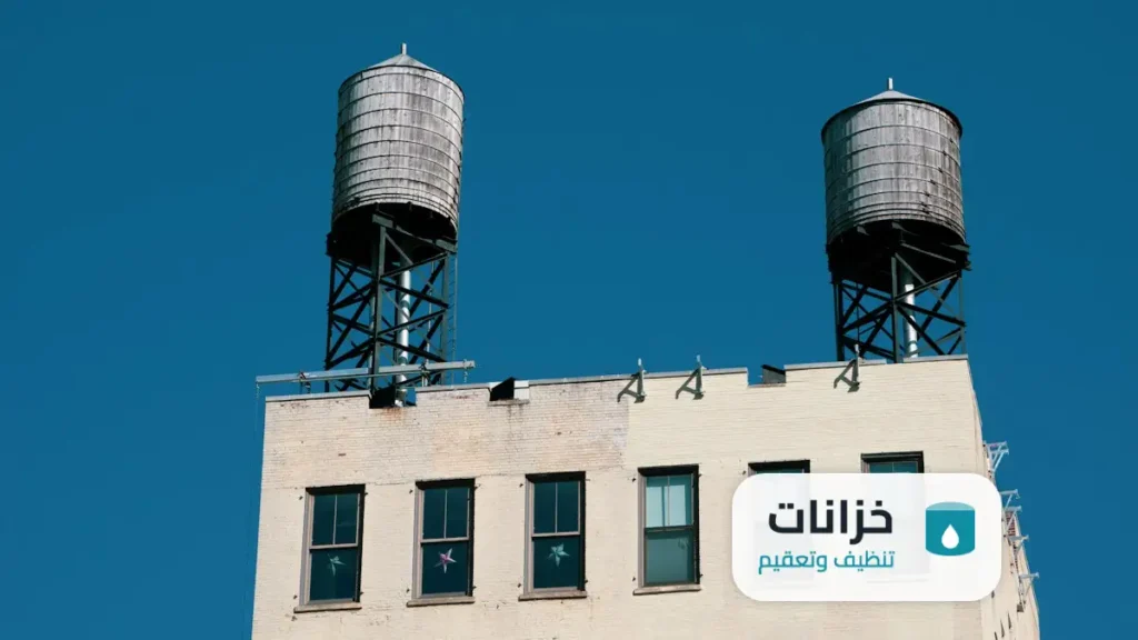 شركة تنظيف خزانات حي المروج الرياض