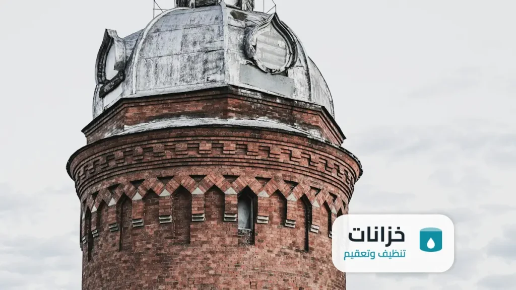 شركة تنظيف خزانات حي المصيف الرياض