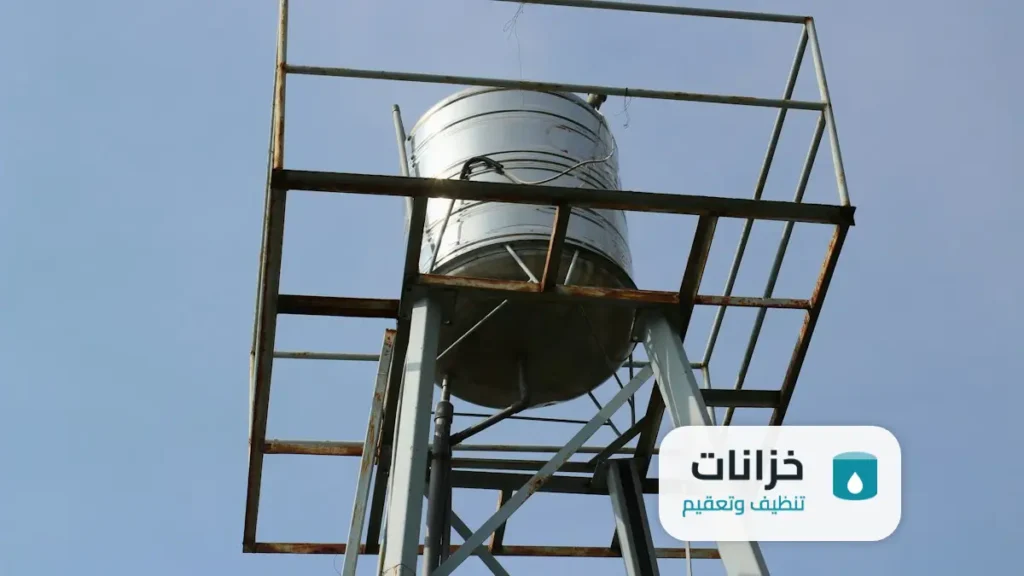شركة تنظيف خزانات حي الحمرا الرياض