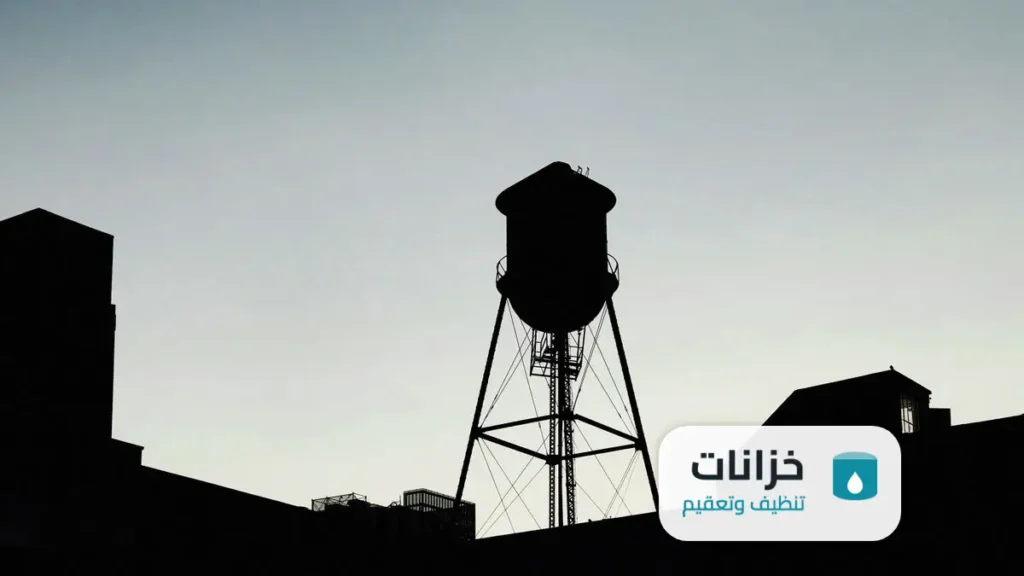 شركة تنظيف خزانات حي قرطبة الرياض