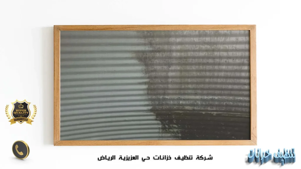 شركة تنظيف خزانات حي العزيزية الرياض