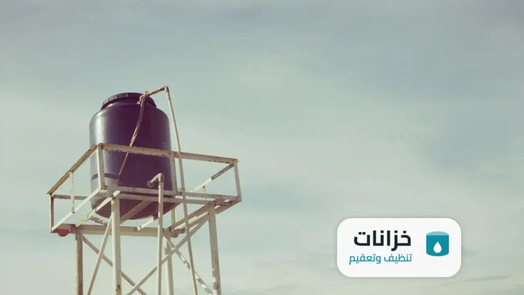شركة تنظيف خزانات حي السليمانية الرياض