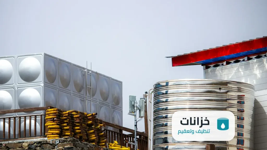 شركة تنظيف خزانات حي المربع الرياض